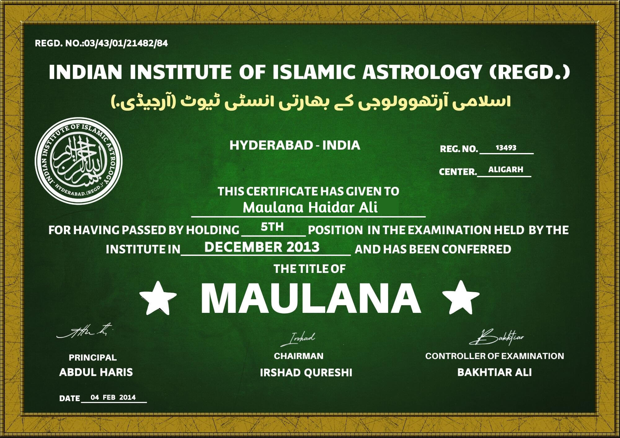 Certificate