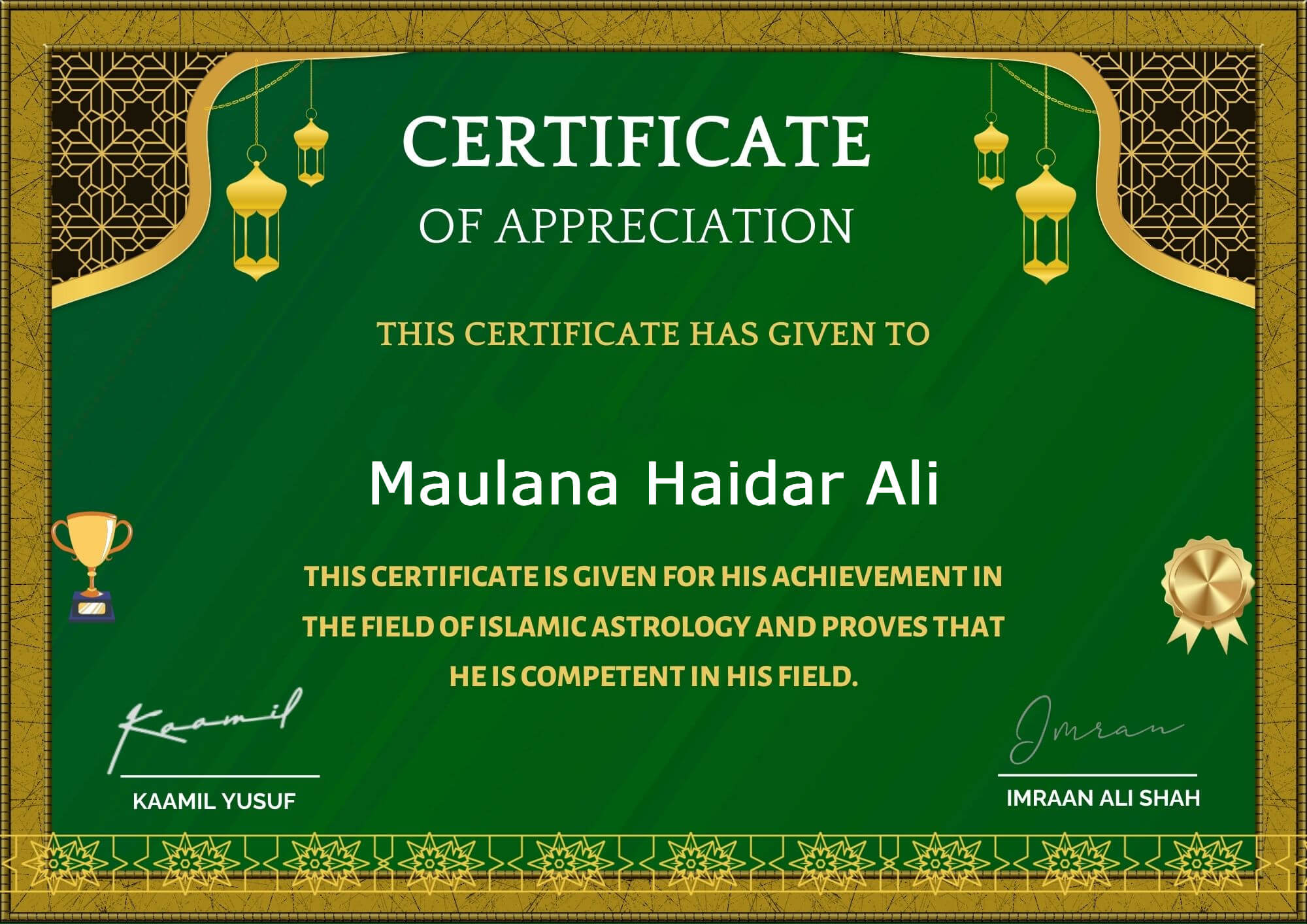 Certificate